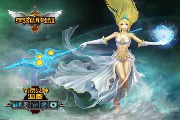 《魔兽世界》欧尔拉重新组合的具体流程(图1)